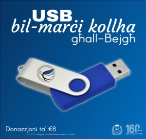 USB bil-marċi kollha għall-Bejgħ