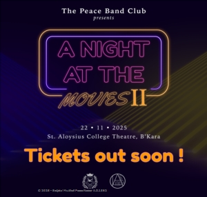 A Night at the Museum II - 22 ta' Novembru